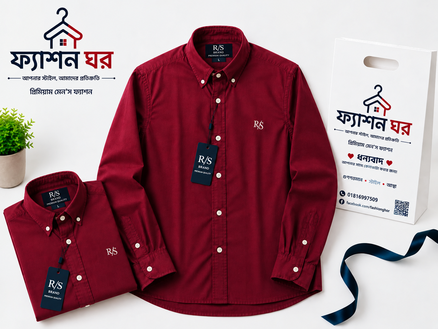 R/S Premium Maroon Full Sleeve Shirt